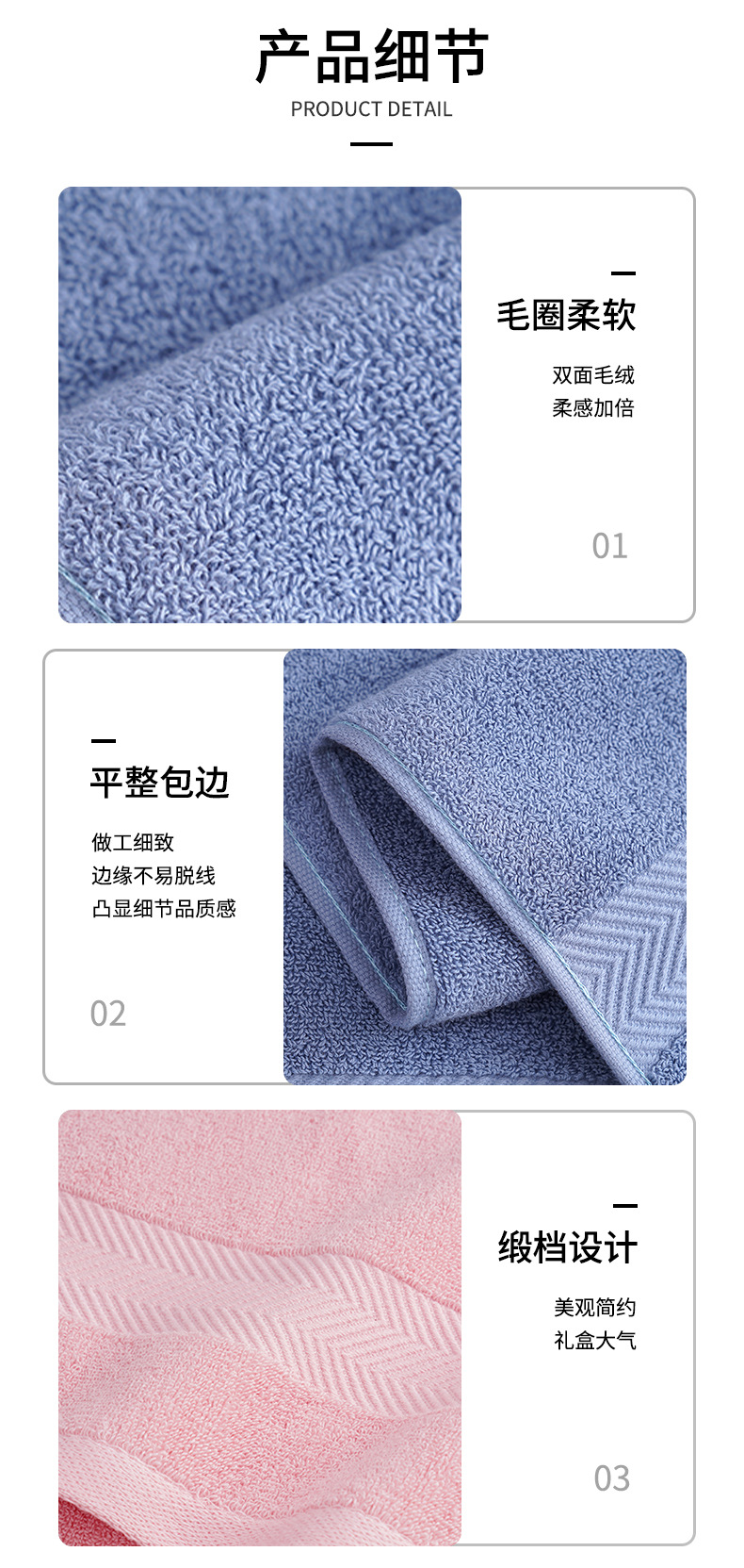 120克加厚纯棉毛巾礼盒装结婚伴手礼全棉开业活动高档礼品可logo详情14