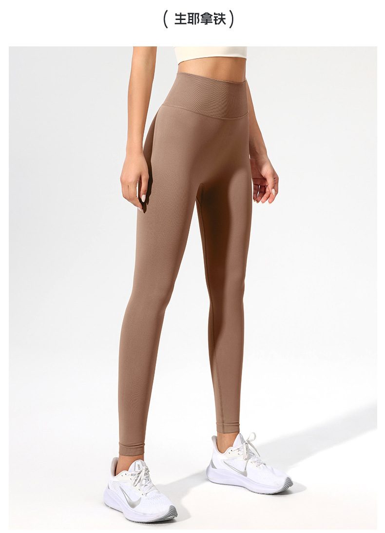 Ruxi European and American fitness pants, no embarrassing lines, nude feel sports tight pants, high-waisted peach lifting buttocks lulu yoga pants for women pic 41