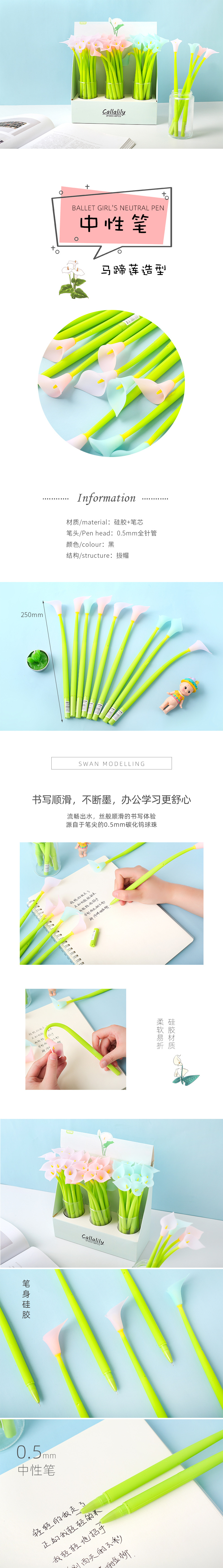 Zhongfan ZF2033 Calla Lily Gel Pen Silicone plant-shaped pen that changes color when exposed to light Creative learning stationery pen pic 1
