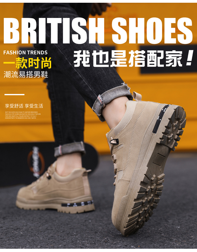 秋冬复古男士休闲鞋皮面防水耐磨男士板鞋潮流百搭软底户外运动鞋详情1