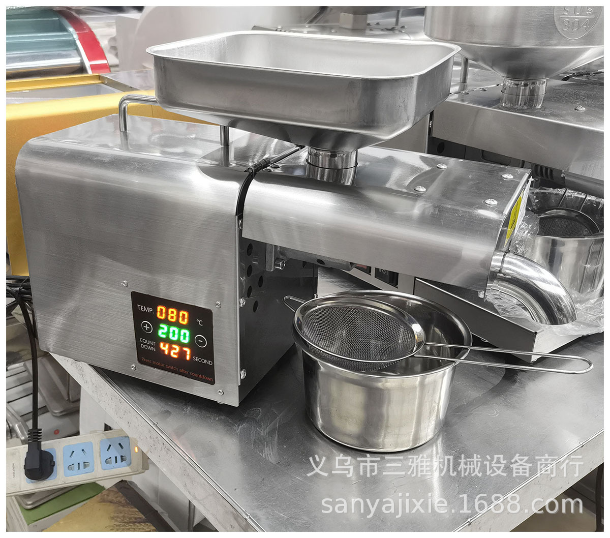 小型榨油机电脑版 16.jpg