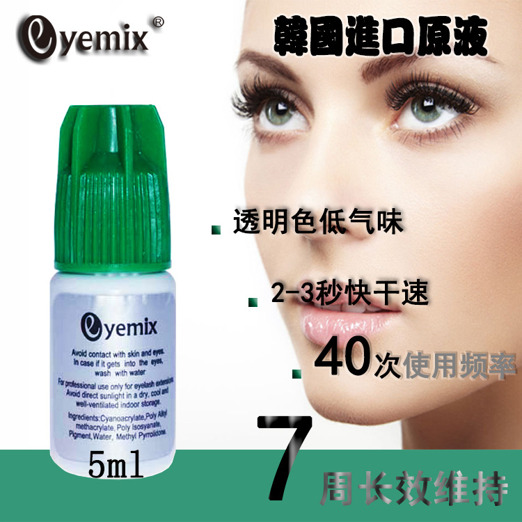 Wholesale of eco-friendly eyelash extension glue from South Korea, which dries quickly in 2 seconds and has a low odor, specifically designed for eyelash extensions in beauty salons pic 25