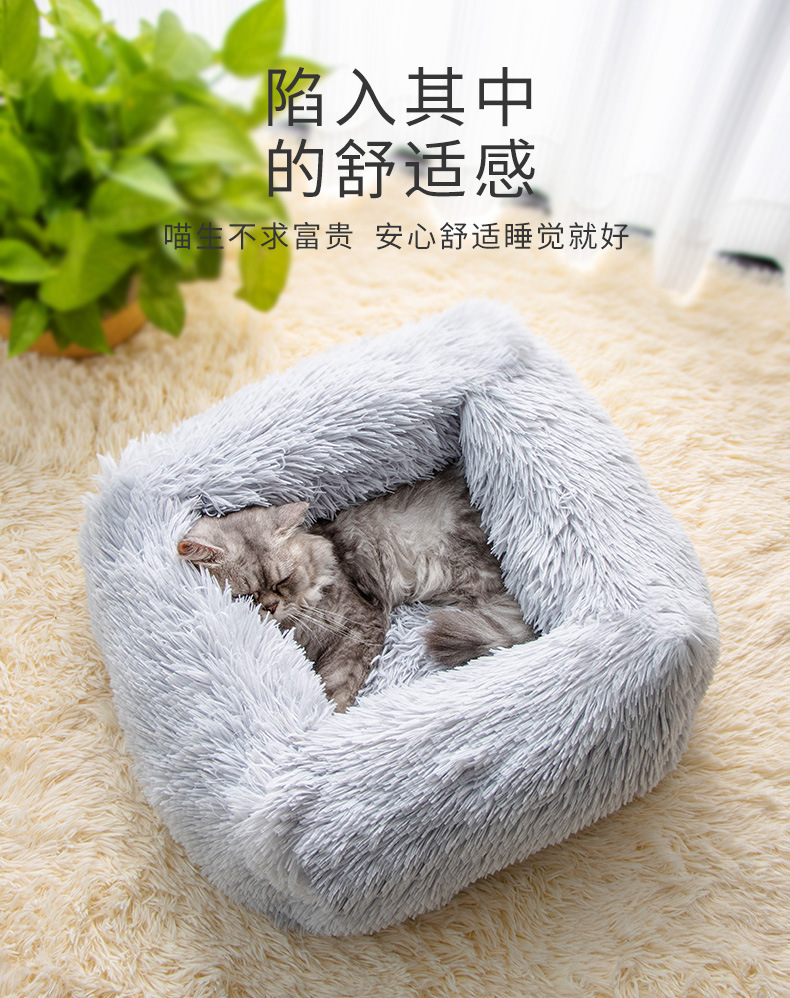 网红深度睡眠猫狗窝方形长毛绒秋冬窝猫床垫中小型犬绒猫窝详情2