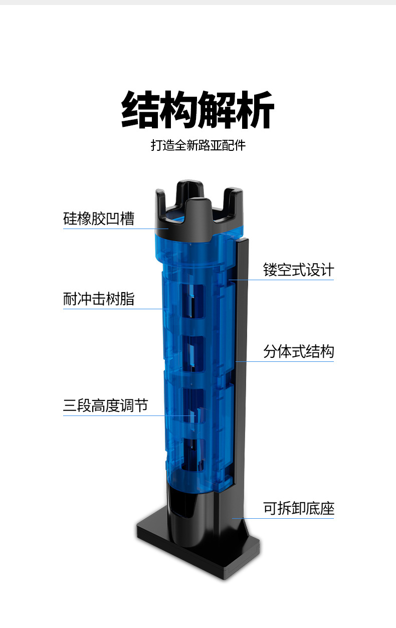 明邦插杆器_03.jpg
