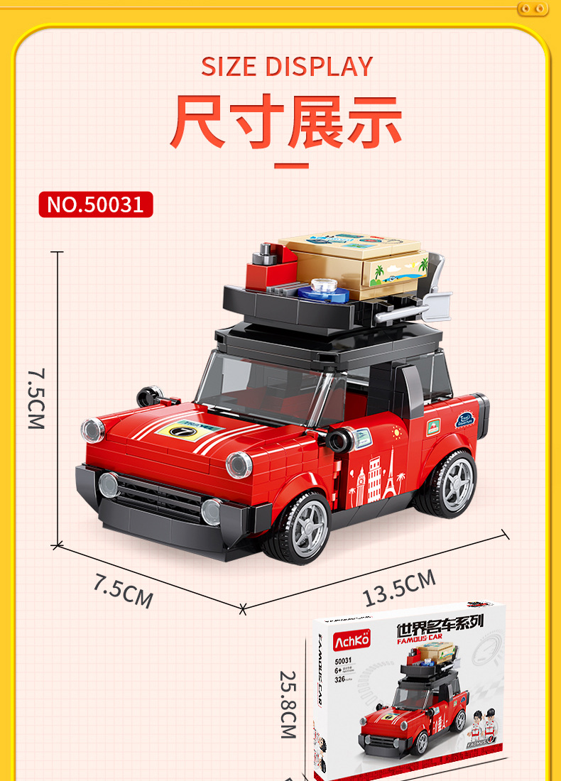 Aoke simulation roadster model offroad racing partículas pequeñas compatibles bloques de construcción deslizantes juguetes fabricantes pic 12