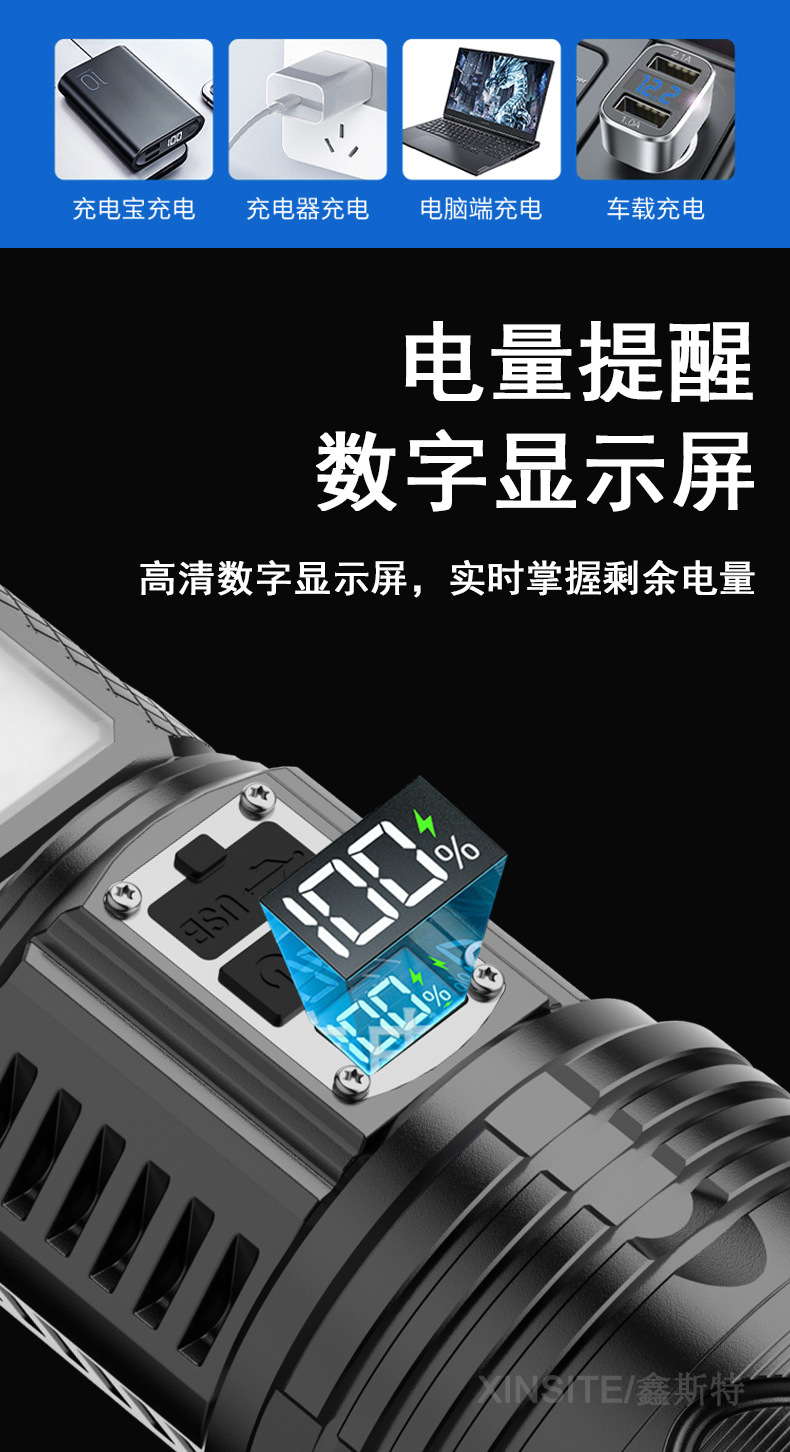 跨境爆款手电筒强光长续航usb充电户外照明白激光手电带cob工作灯详情10