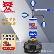 拳击墙靶跆拳道散打沙包儿童打拳家用沙袋方便健身体育用品成人打详情11