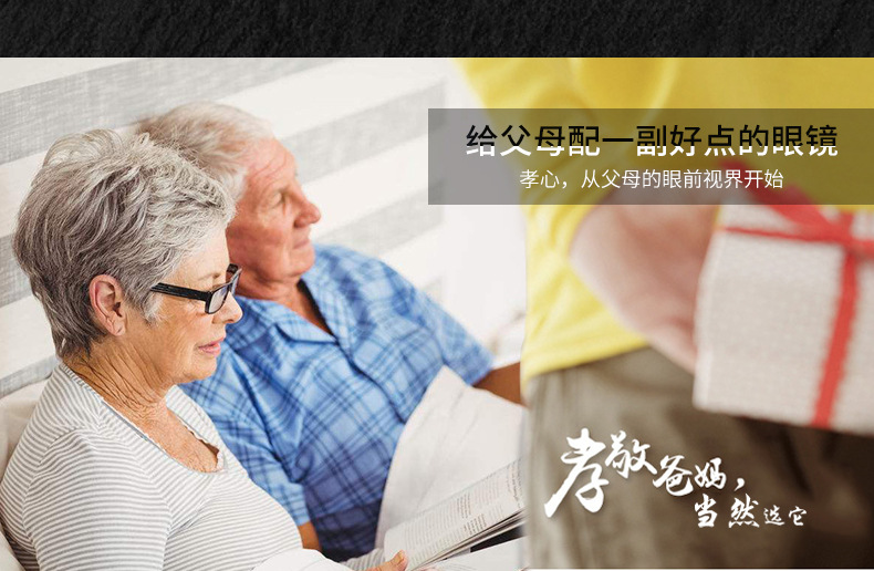 新防蓝光钻石切边老花镜 地摊无框一体时尚高清老花眼镜厂家批发详情18