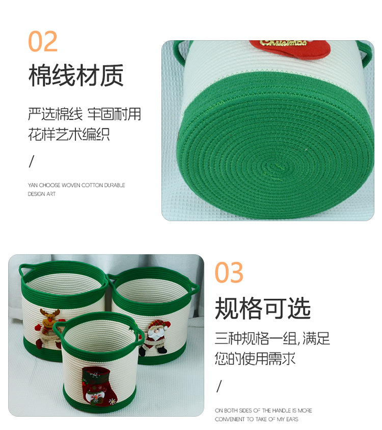 收纳筐圆形棉绳手工收纳篮手提收纳桶可折叠脏衣篮儿童卡通脏衣篓详情8