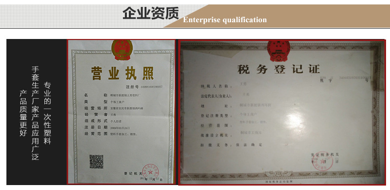 Wholesale food-grade disposable gloves, thickened disposable film gloves, plastic gloves for catering, beauty and takeout pic 12