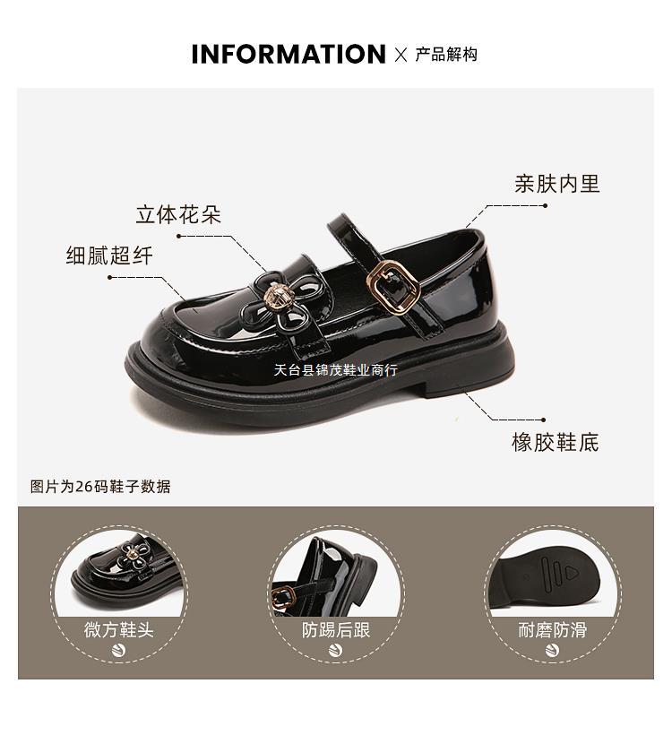 女童公主鞋皮鞋春秋儿童单鞋软底英伦风黑色学生童鞋小女孩乐福鞋详情36