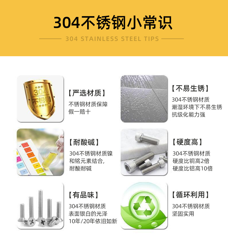 304 stainless steel self-tapping screws, cross countersunk self-tapping screws, flat self-tapping nails, M2, 2.2, m3, M4, 4.2m, 5M6 pic 17