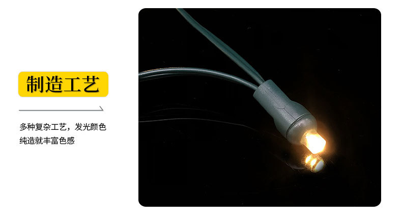 美规UL款低压LED电池盒灯串 户外防水5mm圣诞节日装饰灯串详情6