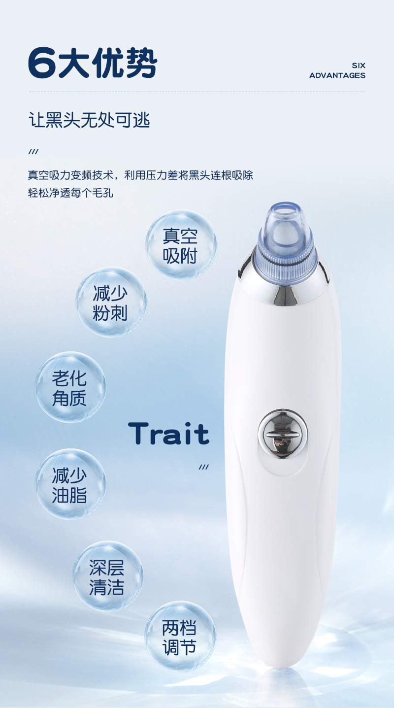 Blackhead suction device, electric facial hot compress skin peeling machine, portable beauty cleansing device, acne removal device, pore cleaner, exclusively for export. Exclusively for export pic 13