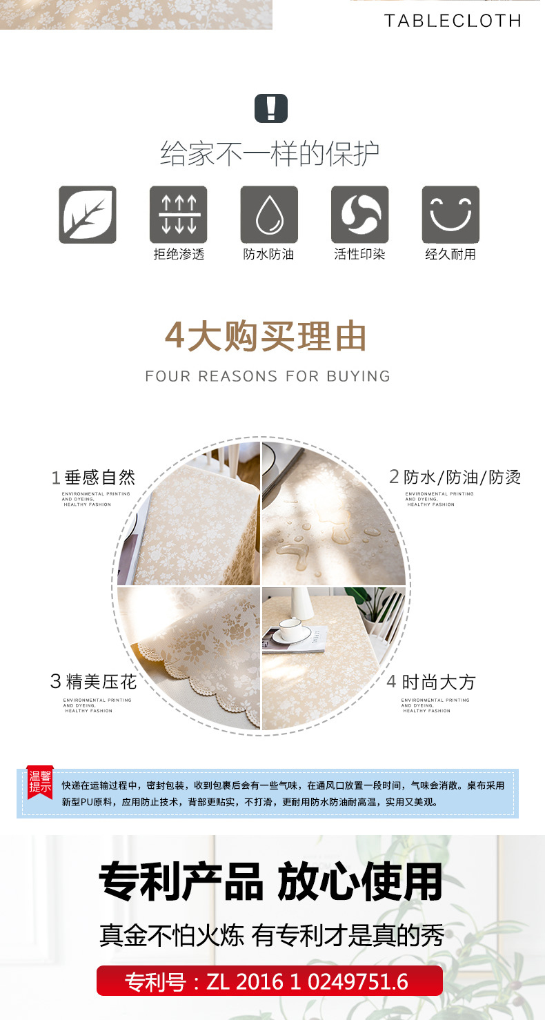 Cross-border delivery of European-style waterproof tablecloths, heat-resistant, oil-resistant, no-wash tablecloths, household tablecloths, rectangular coffee table tablecloths pic 8