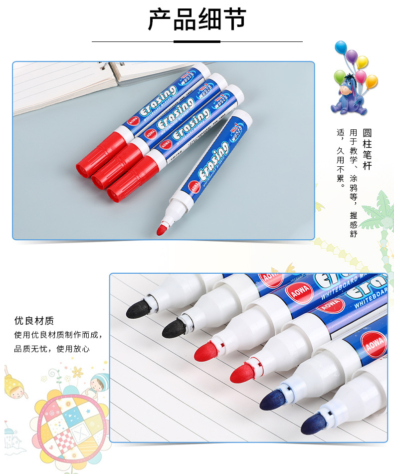 528黑色白板笔可檫超划算 白板笔教师用写字笔可擦黑板笔现货批发详情7