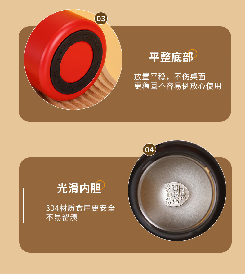 汕鑫 星巴克 304不锈钢保温壶咖啡杯家用办公茶水分离便携车载保温保冷大容量按压手柄详情8