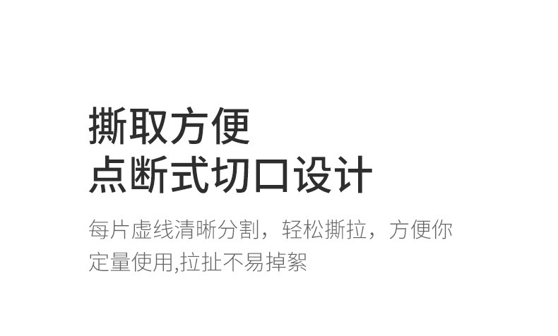 懒人抹布干湿两用家用清洁厨房用纸一次性洗碗布吸水不沾油专用纸详情17
