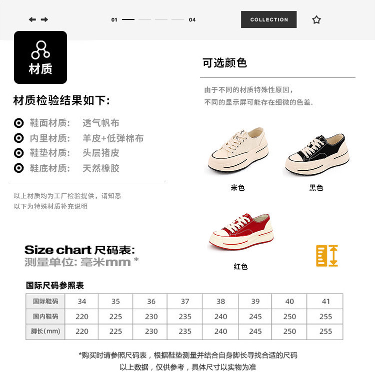 内里头层羊皮帆布鞋2024秋冬新款女士增高厚底鞋女休闲百搭鞋子女详情19