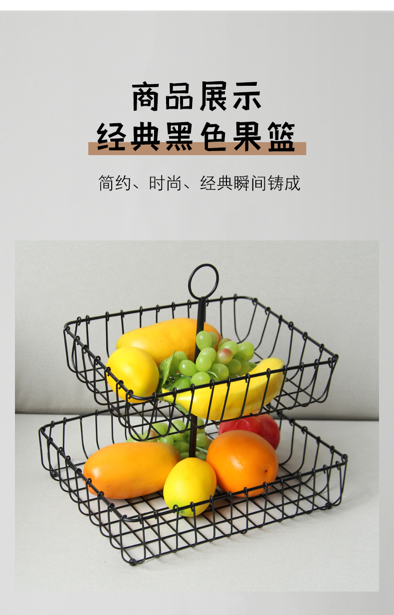 Cross-border Nordic ironwork fruit basket, home snack fruit plate, Fruit Basket decoration, ins style double-layer tray pic 11