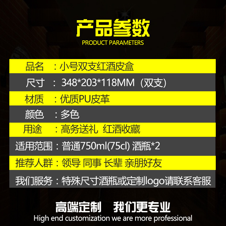 双支酒盒红酒酒盒2瓶包装盒带4个酒具可定置LOGO义乌工厂新酒盒详情6