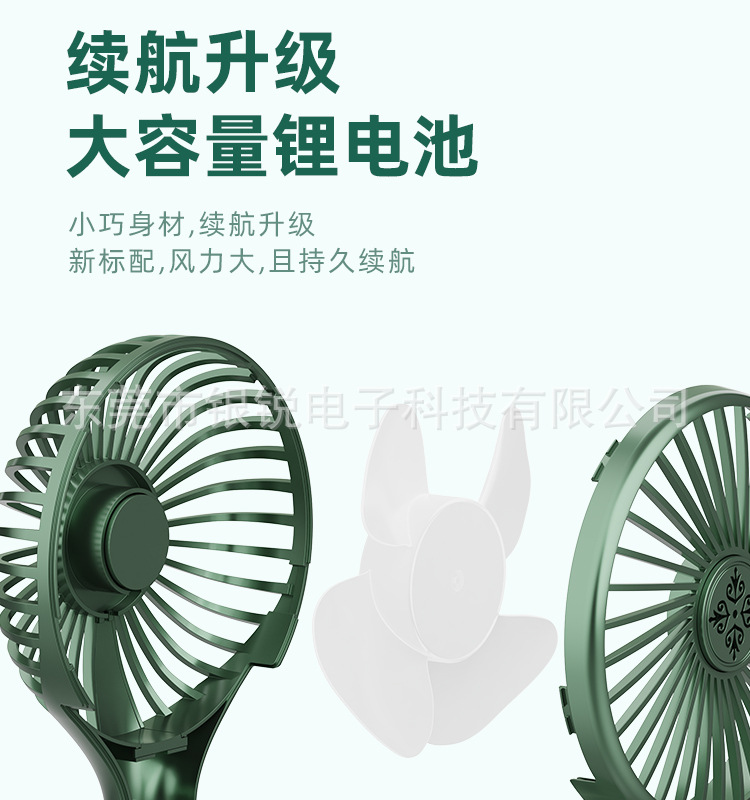 新款迷你usb小风扇手持随身便携静音办公学生桌面风扇可logo详情3