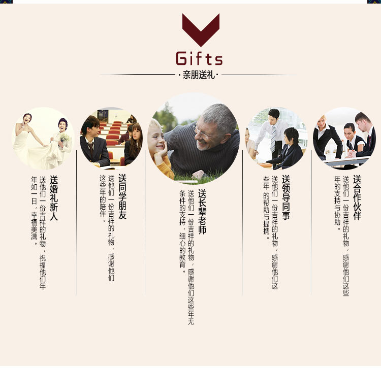 详情页模板-(2)_09