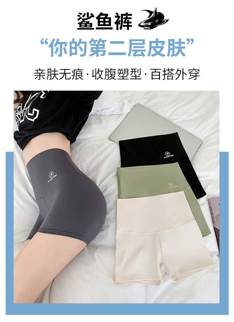 鲨鱼裤女夏季三分薄款收腹裙裤防走光可外穿锦纶大码打底安全短裤详情8