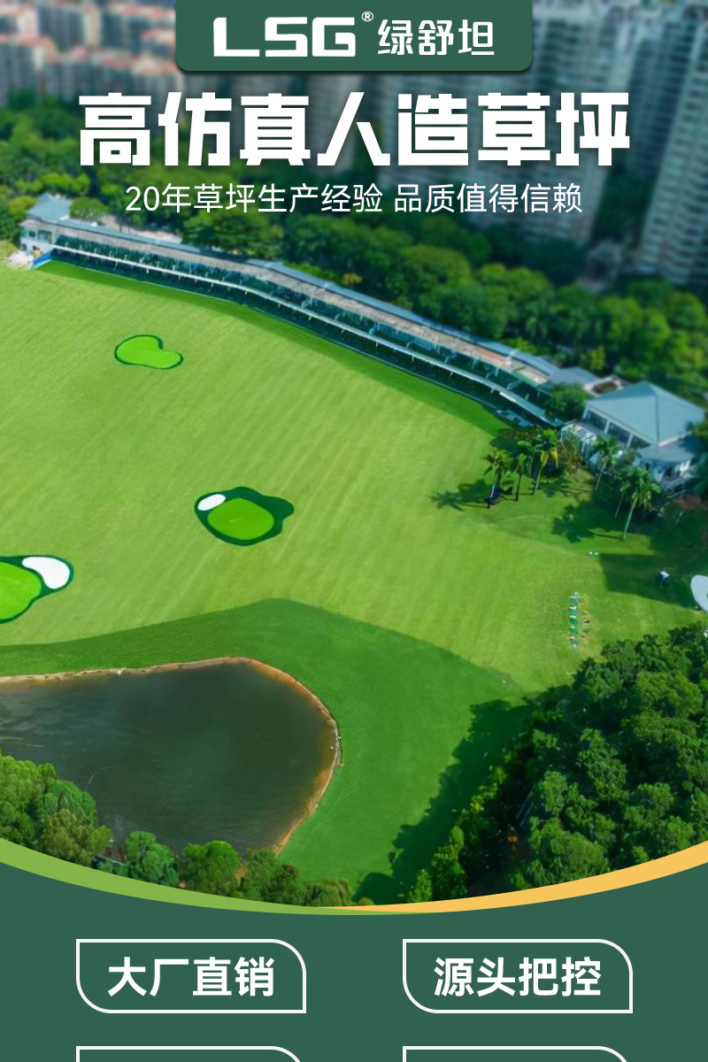 幼儿园绿色地毯垫子人工草皮户外无动力乐园彩虹跑道装饰草批发详情1