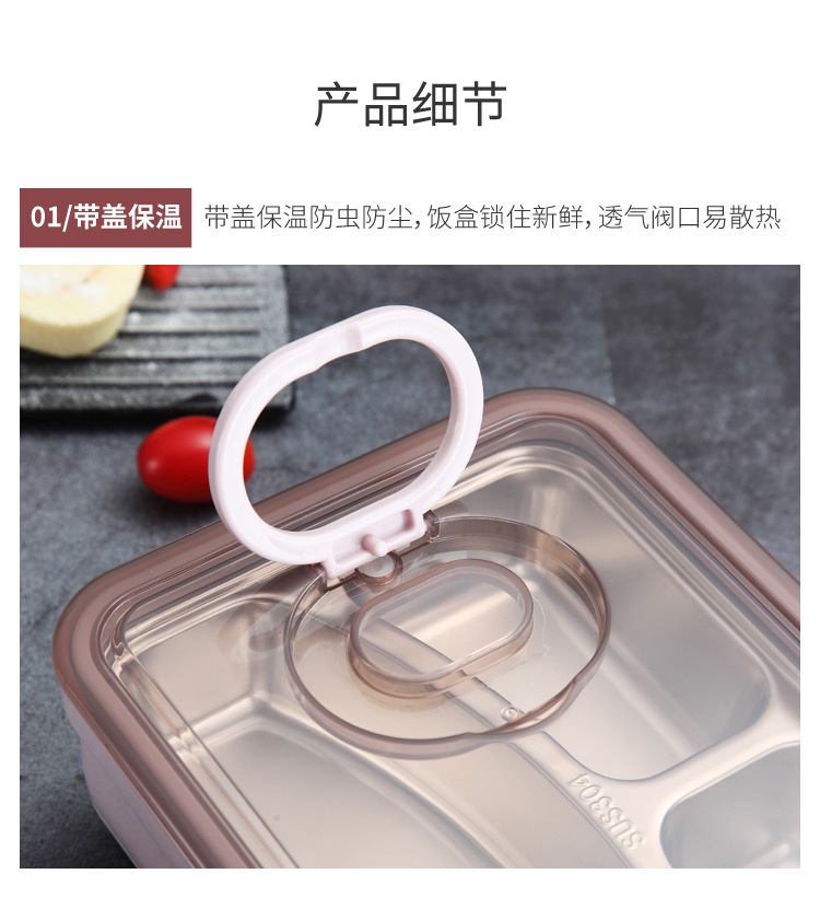 创意304不锈钢分层饭盒 分格保温午餐盒 带餐具格便当盒lunch box详情12
