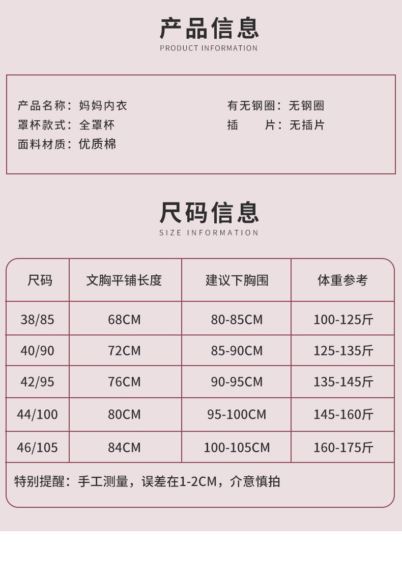 All-cotton bras for middle-aged and elderly people, large-sized sports bras for mothers, large-sized vest bras for women without underwire, thin styles for the elderly pic 9