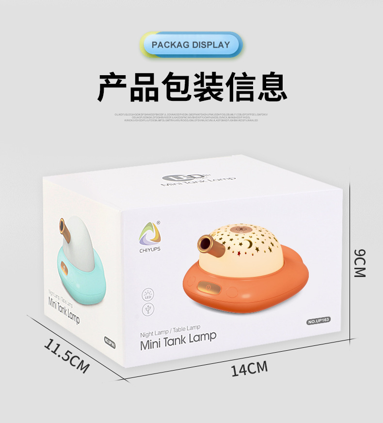 2022新款SUB充电坦克氛围小台灯卧室触摸式星空灯小夜灯星空投影摆件详情15