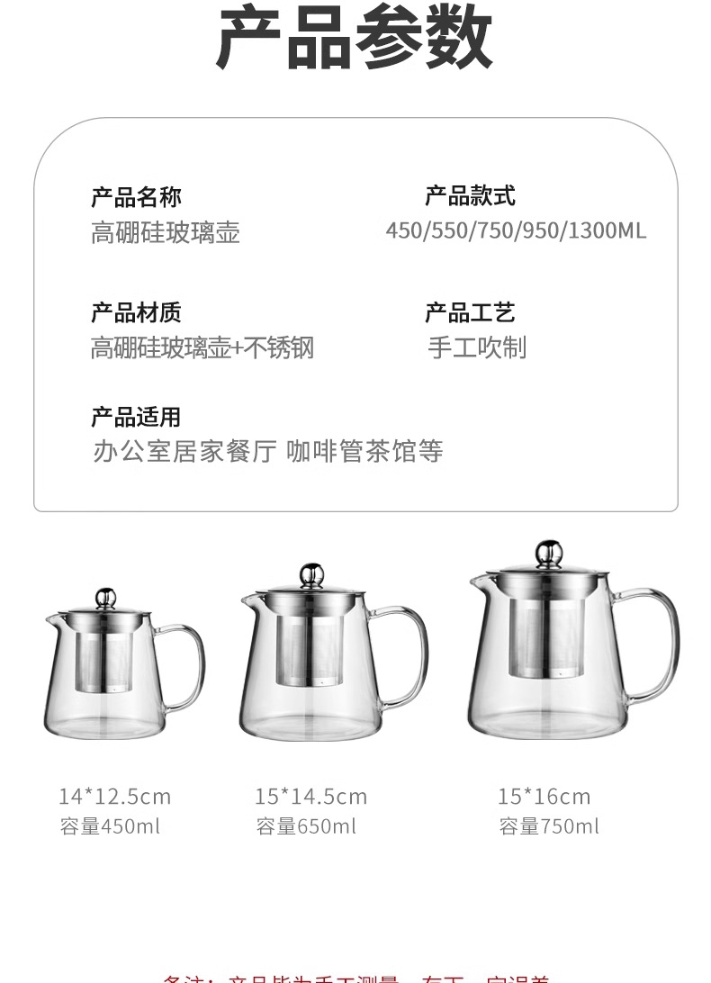 玻璃泡茶壶茶水分离茶杯耐高温加厚茶具套装家用水壶单壶煮茶壶器详情12