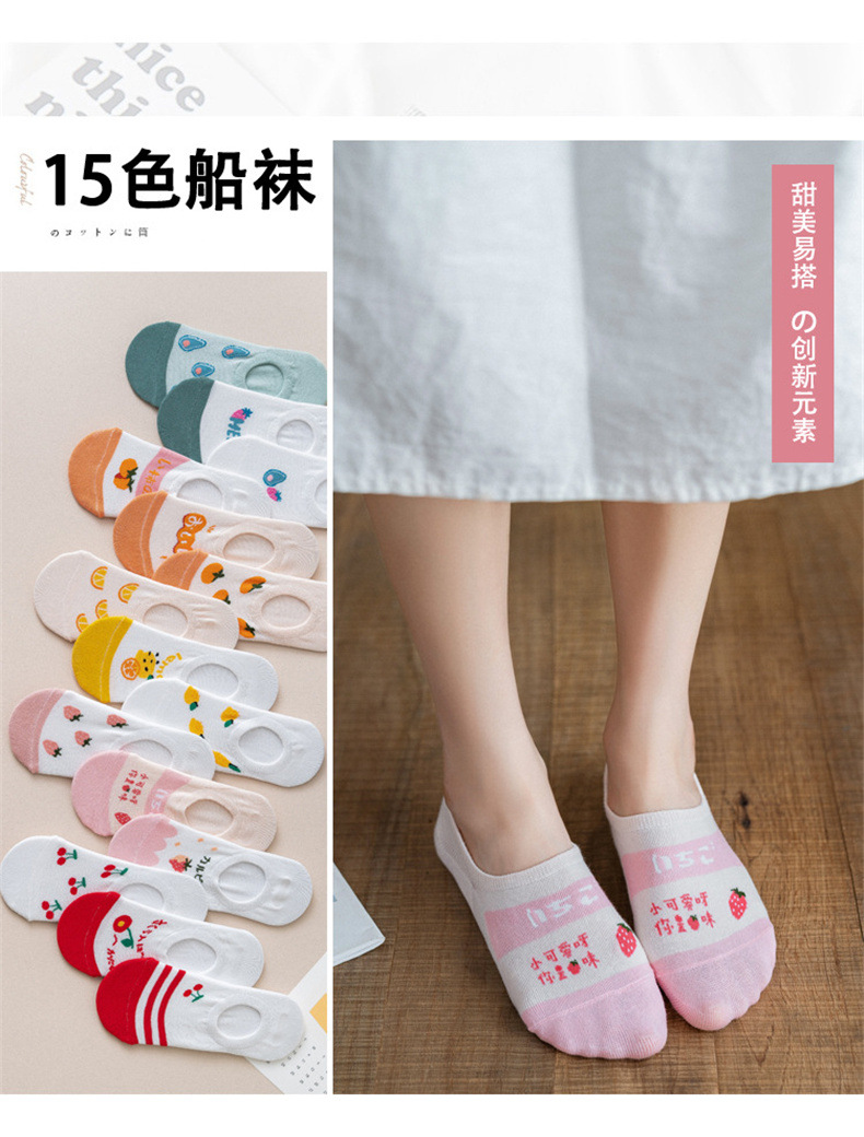 新款女隐形春夏女士袜子纯色防掉跟隐形袜点胶空调袜室内袜脚底袜详情43