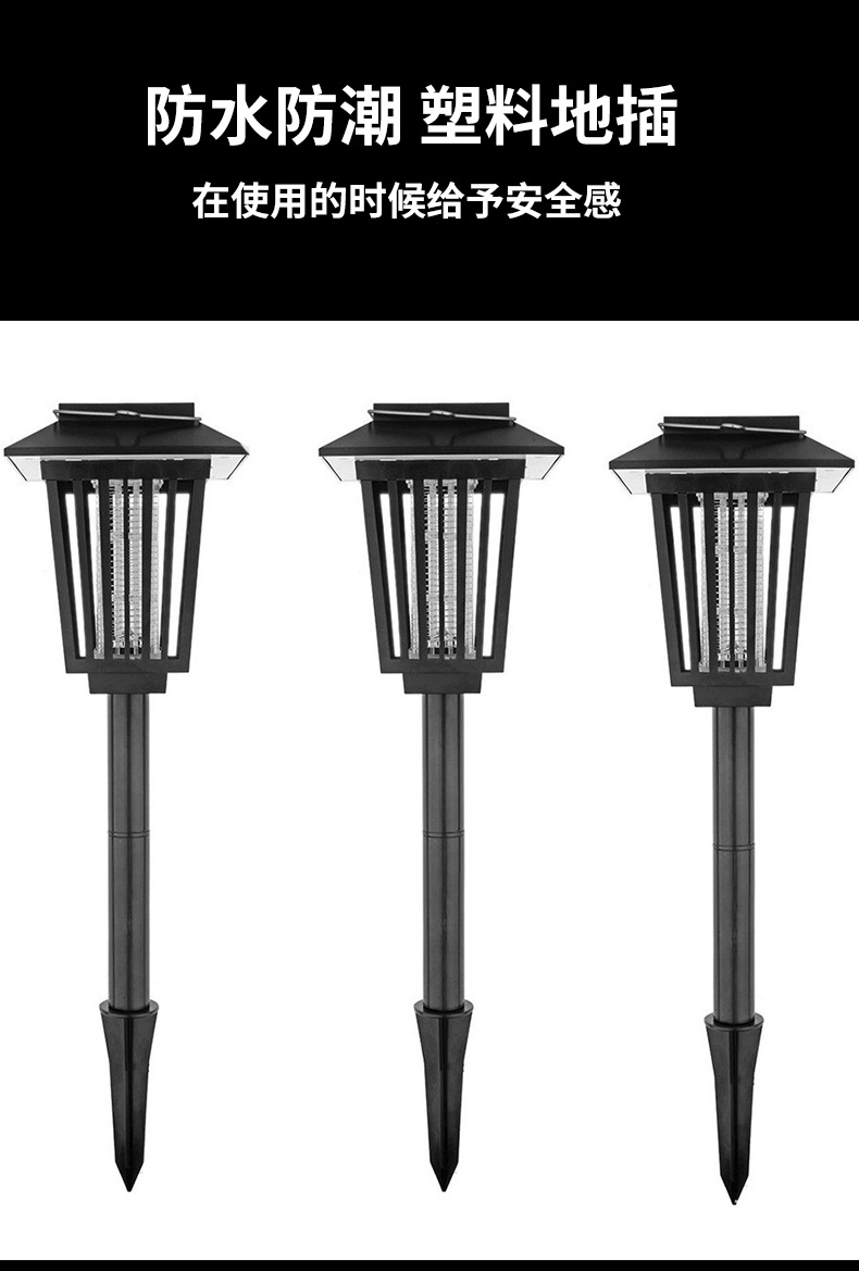 Solar-powered mosquito-killing lamp, a perfect tool for killing, catching and attracting mosquitoes. Outdoor courtyard garden rainproof ground lawn lamp pic 3