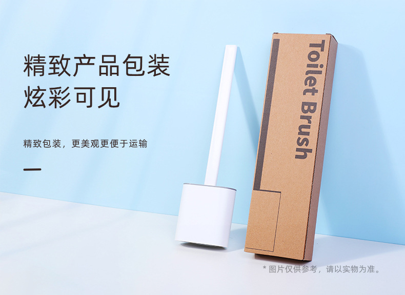 享伽壁挂长柄马桶刷 带底座家用软胶马桶刷套装多功能厕所清洁刷详情29