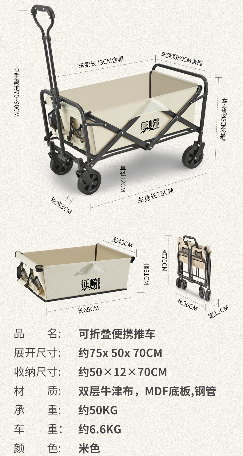 Factory direct supply outdoor camping carts, campsite carts, portable folding carts, camping carts, lightweight grocery shopping camping carts pic 10