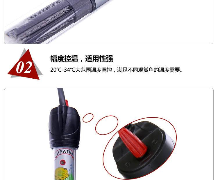 Supply heating rods, electric heating rods, fish pond heating tubes, and aquarium heating equipment RS-768 pic 11