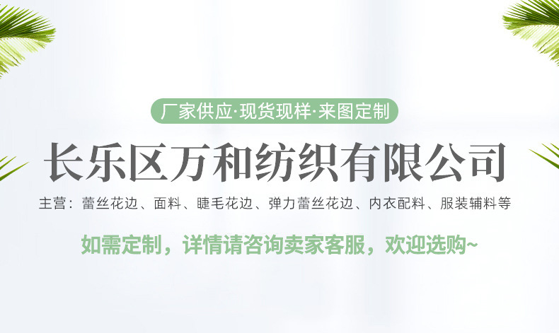 Wholesale of 6.5cm elastic lace trim underwear, clothing accessories and DIY wedding dresses from the manufacturer pic 1