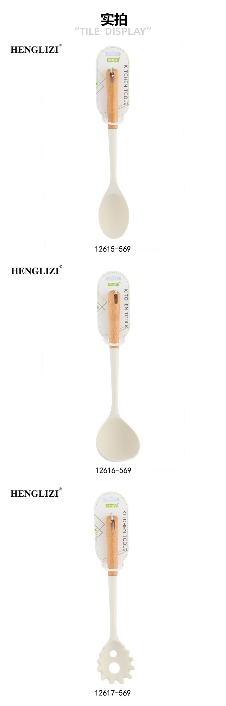Cross-border home simple resistente a altas temperaturas antiadherente sartén espátula spoon leakspoon mango de grano de madera grado alimenticio silicona kitchenware set pic 6