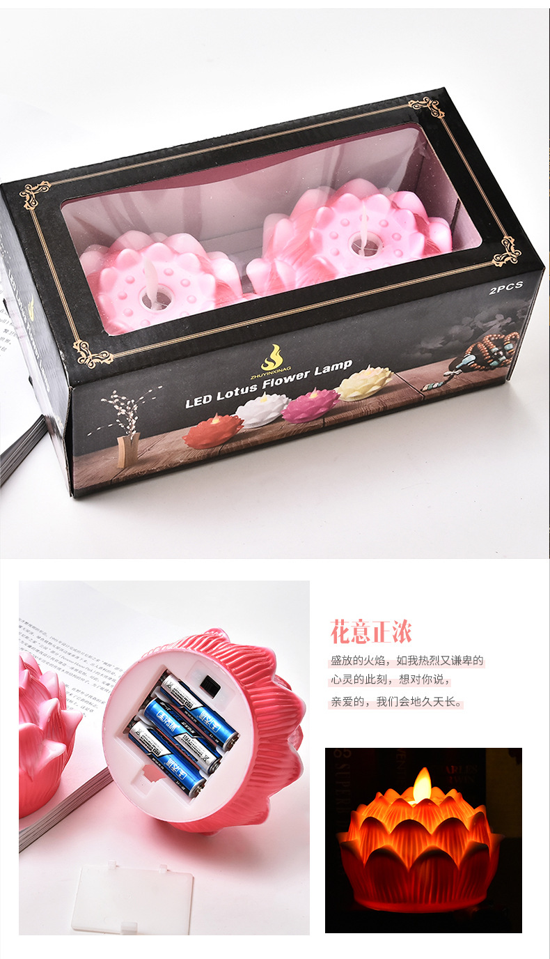 Creative simulation lotus LED blessing lamp, swinging candle, lotus lamp, lotus candle lamp, Buddhist use manufacturer wholesale pic 8