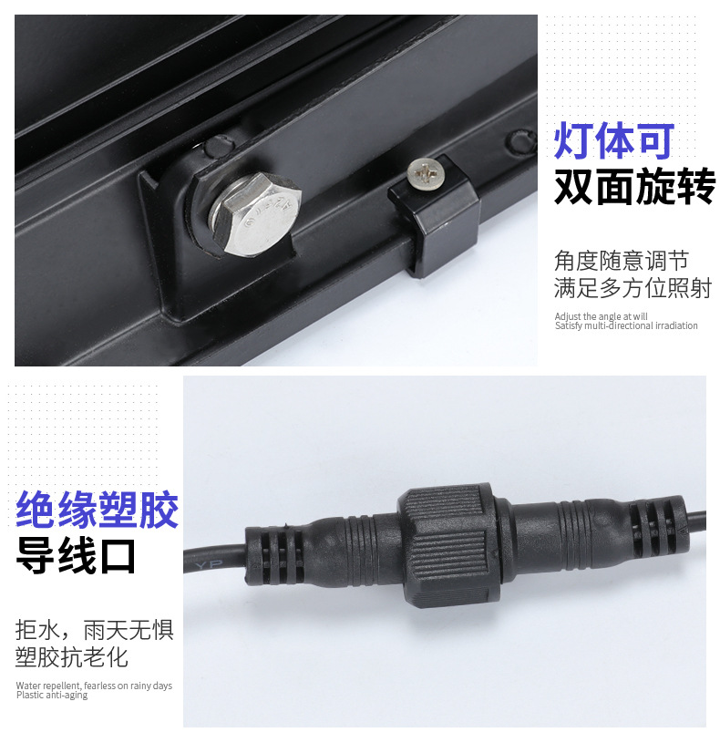 满天星太阳能投光灯批发户外照明路灯家用庭院灯防水壁灯详情19