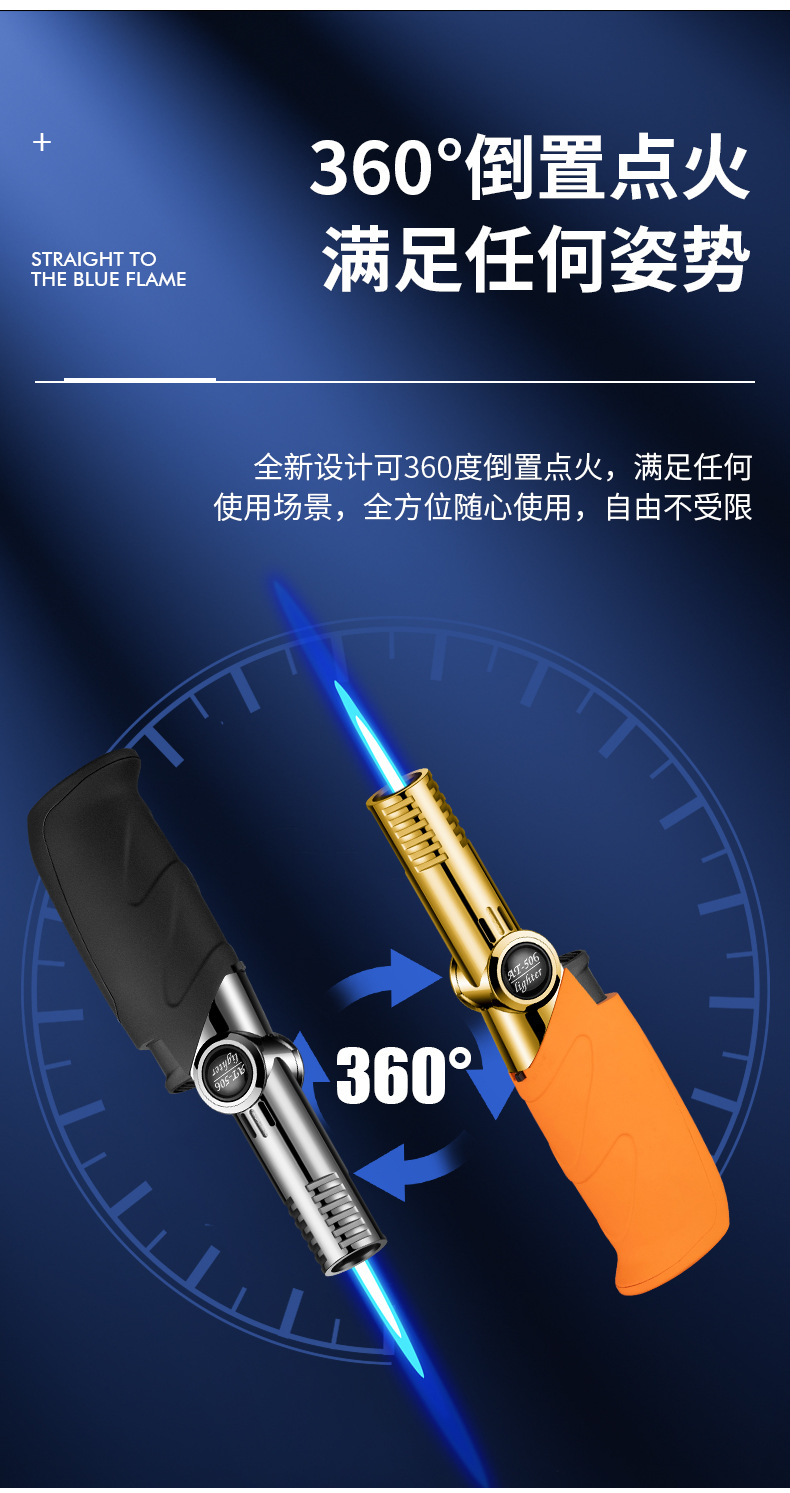 可旋转防风打火机烧烤直冲烹饪户外料理喷枪家用蓝焰喷枪厂家批发详情20