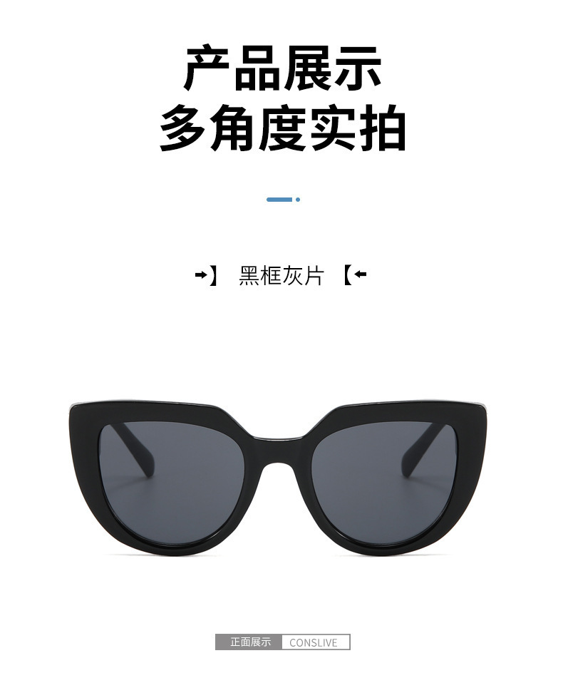 豹纹个性套色太阳镜2023新款欧美时尚猫眼大框百搭太阳眼镜女墨镜详情7