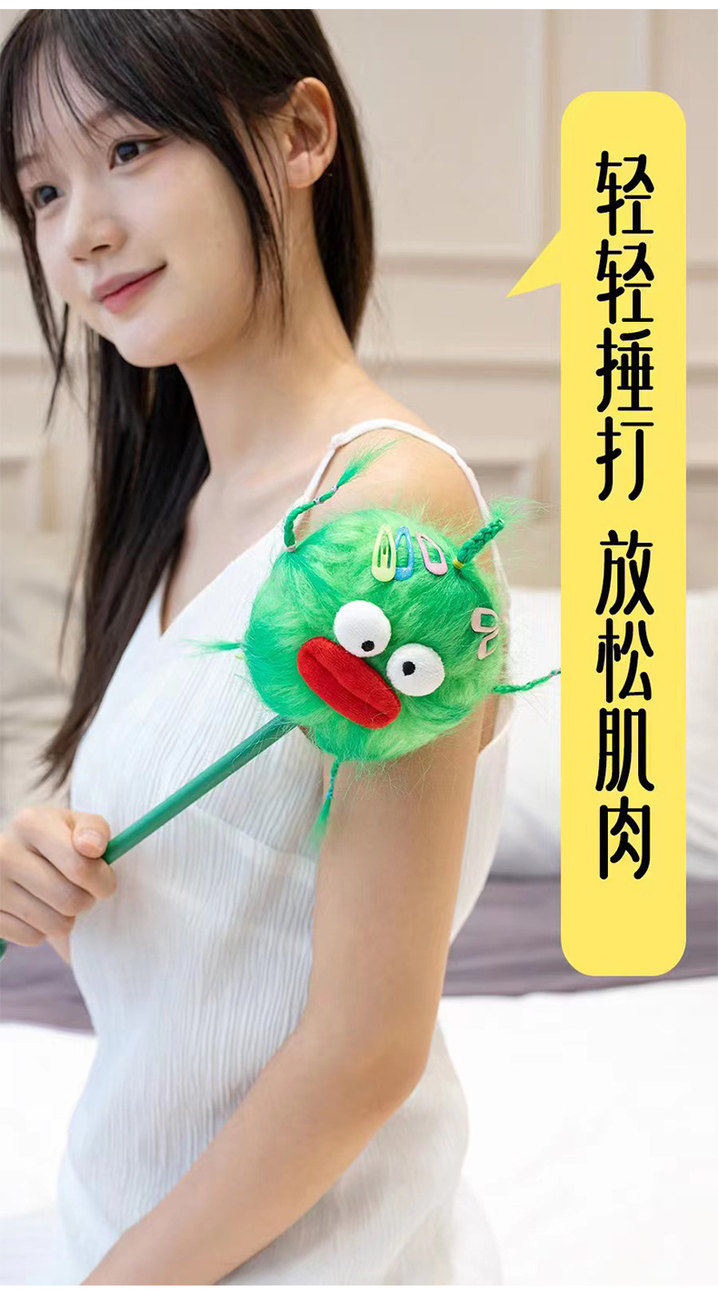 搞怪可爱毛绒按摩捶 康乐屋敲打锤棒小锤子 敲背DIY丑萌创意玩具详情9