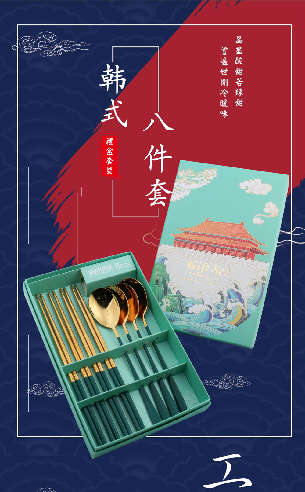 A Korean-style tableware set of 304 stainless steel soup spoons and chopsticks, a creative gift tableware set of Chinese-style serving spoons and chopsticks pic 1