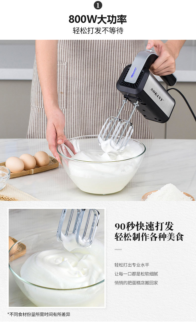 Cross-border SOKANY6651 egg beater, electric household small handheld mini egg beater, for cream and egg mixing pic 4