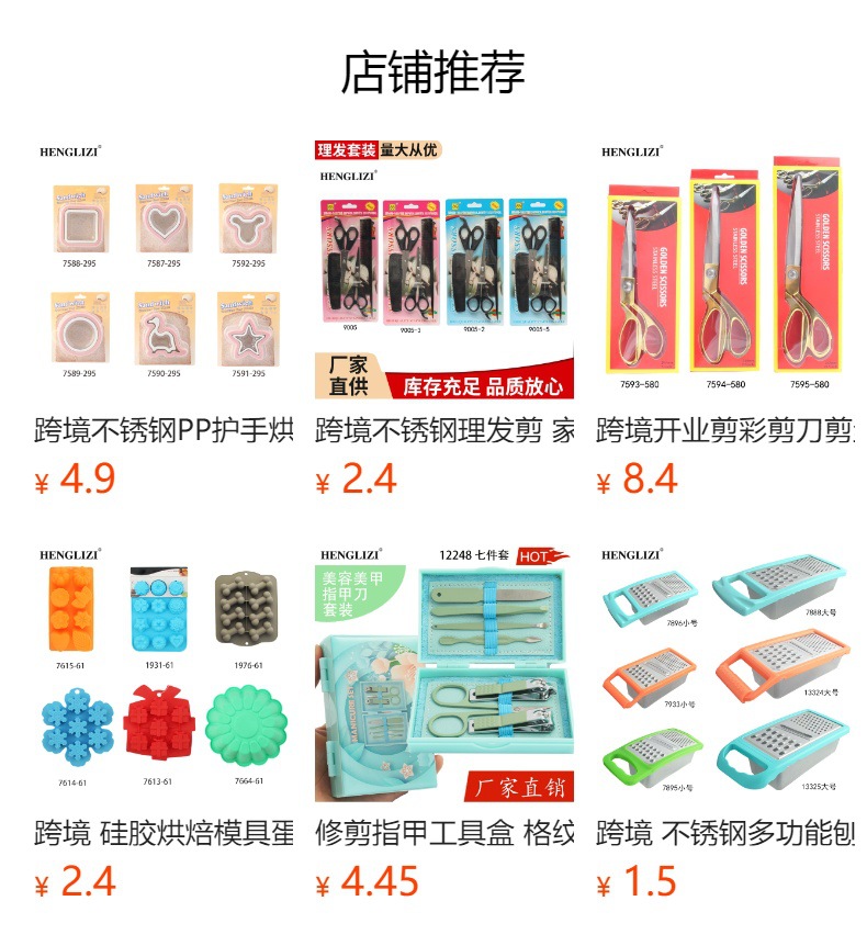跨境不锈钢冲孔沥水篮批发加厚厨房沥水水果篮洗菜篮网篮蒸篮茶球详情1