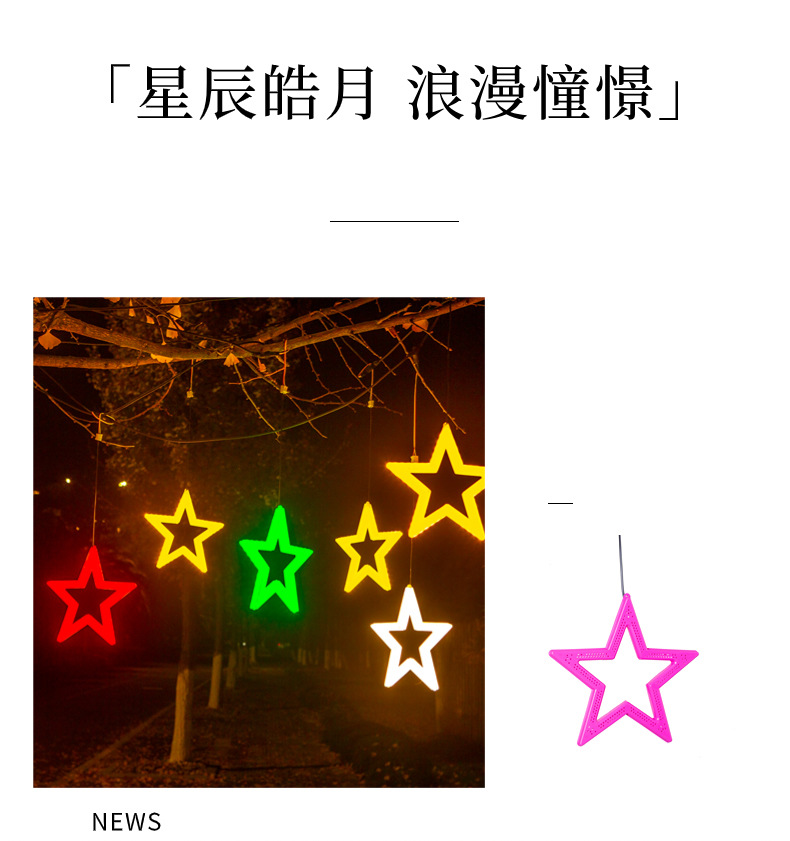 New atmosphere hanging tree lights, five-pointed star pendants, starry sky garden lights, outdoor waterproof light strings, Christmas decorative lights pic 2