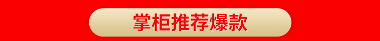 爆款_01.jpg